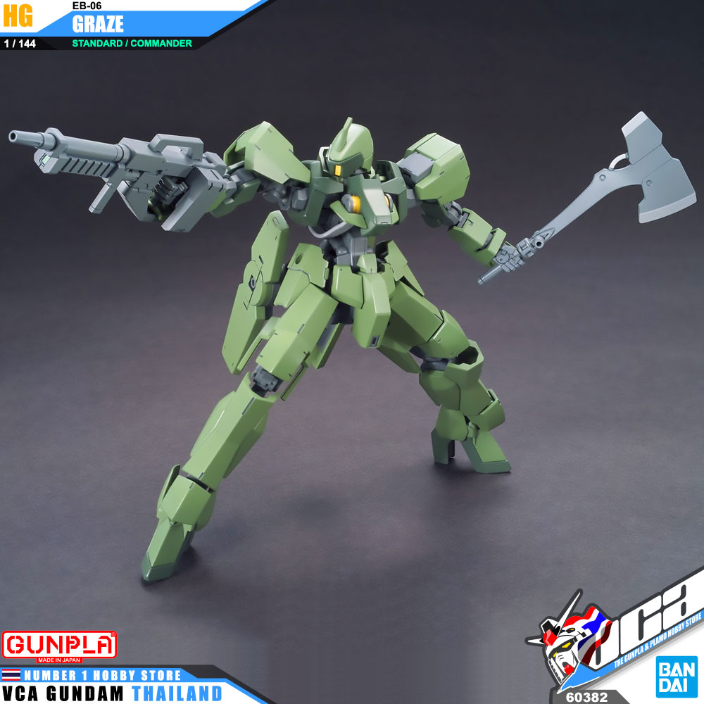 HG EB-06 GRAZE STANDARD / COMMANDER เกรซ สแตนดาร์ด / คอมแมนเดอร์