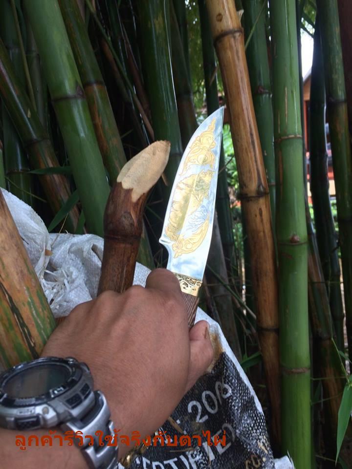 มีดรัสเซียเหล็ก D2 (R9)