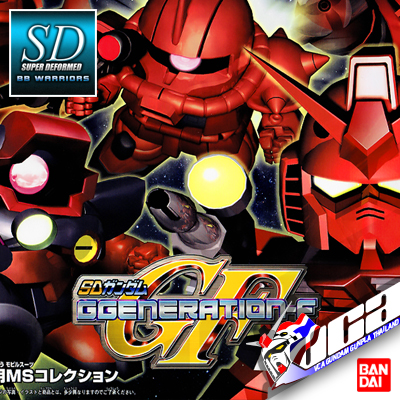 SD GG CHARS CUSTOMIZE MS COLLECTION