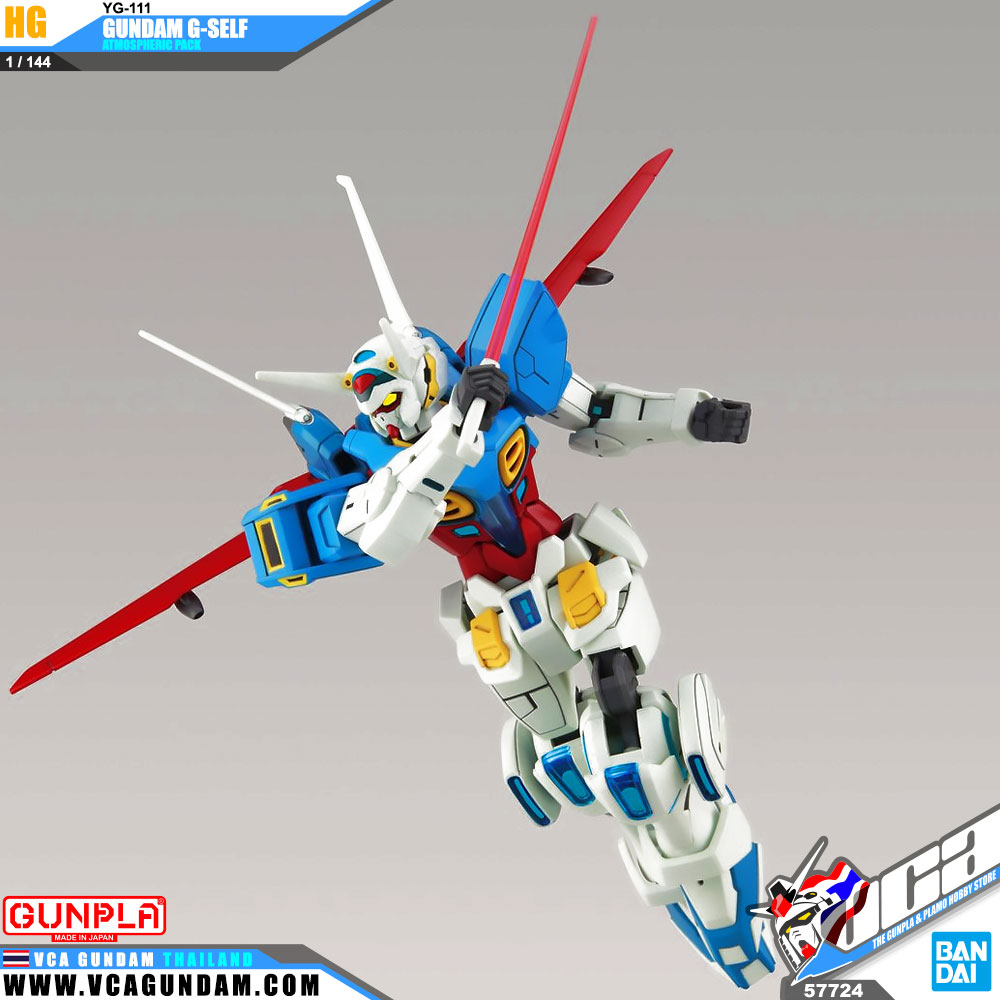 HG GUNDAM G-SELF ATMOSPHERIC PACK กันดั้ม จี-เซลฟ์