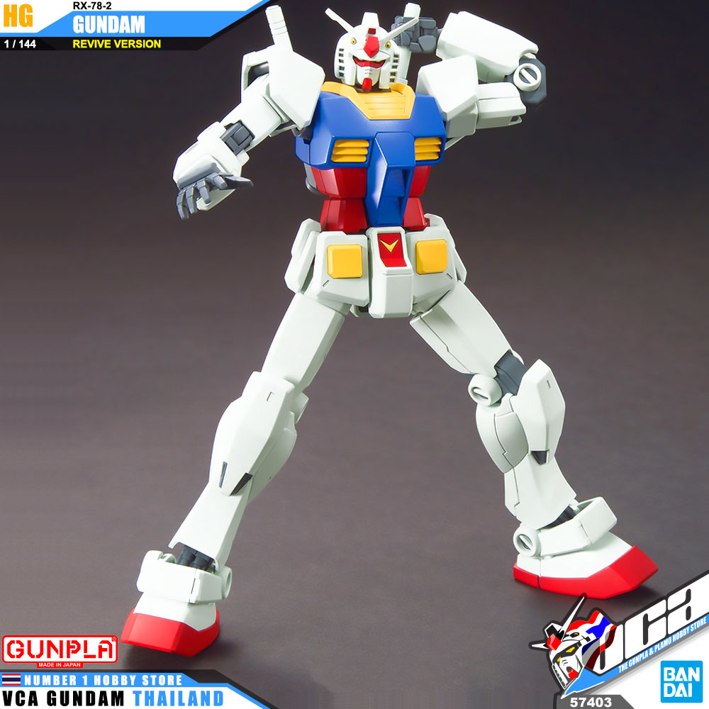Bandai High Grade HG RX-78-2 GUNDAM (REVIVE VER) กันดั้ม