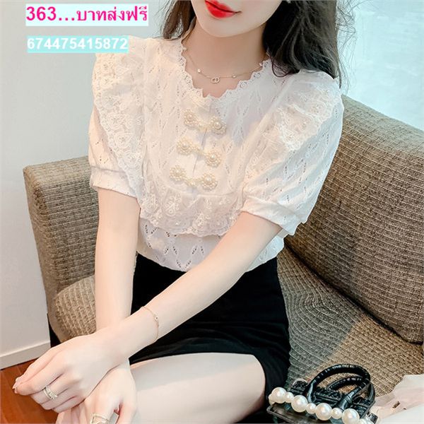 เสื้อเชิ้ตลูกไม้ สีขาว แฟชั่นมาใหม่ล่าสุด เสื้อแฟชั่นเกาหลี