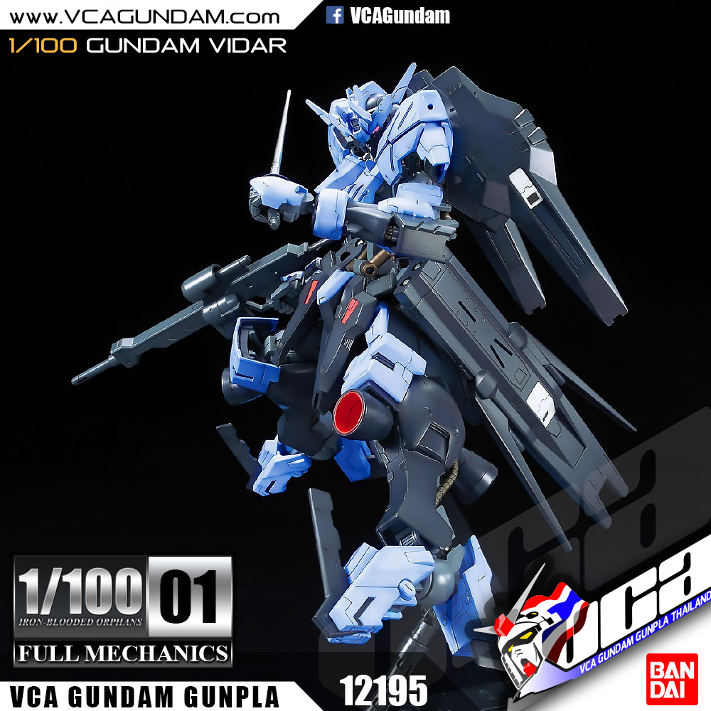 1/100 GUNDAM VIDAR กันดั้ม วีด้า