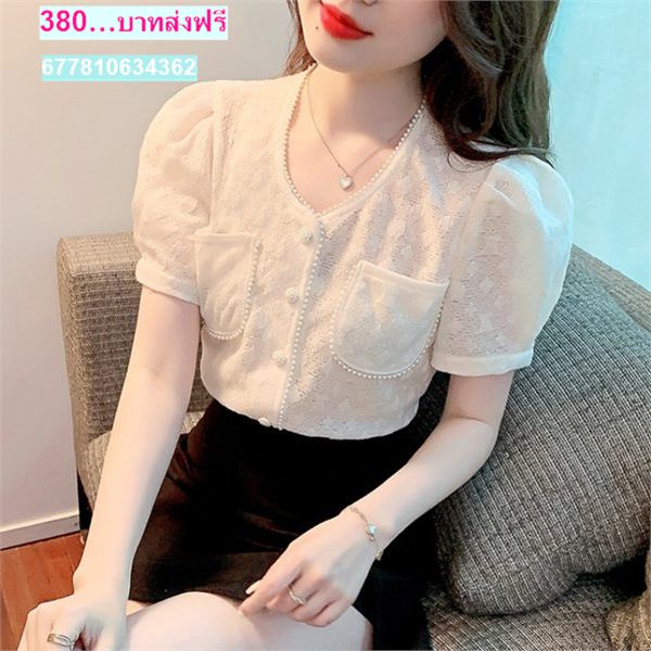 เสื้อเชิ้ตลูกไม้ผ้าชีฟองของผู้หญิง