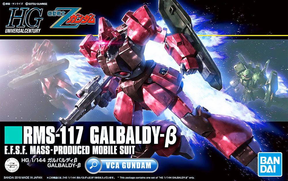 ⭐️ BANDAI GUNPLA HIGH GRADE UNIVERSAL CENTURY HGUC HG 1/144 GALBALDY ประกอบ หุ่นยนต์ โมเดล กันดั้ม กันพลา ของเล่น VCA GUNDAM