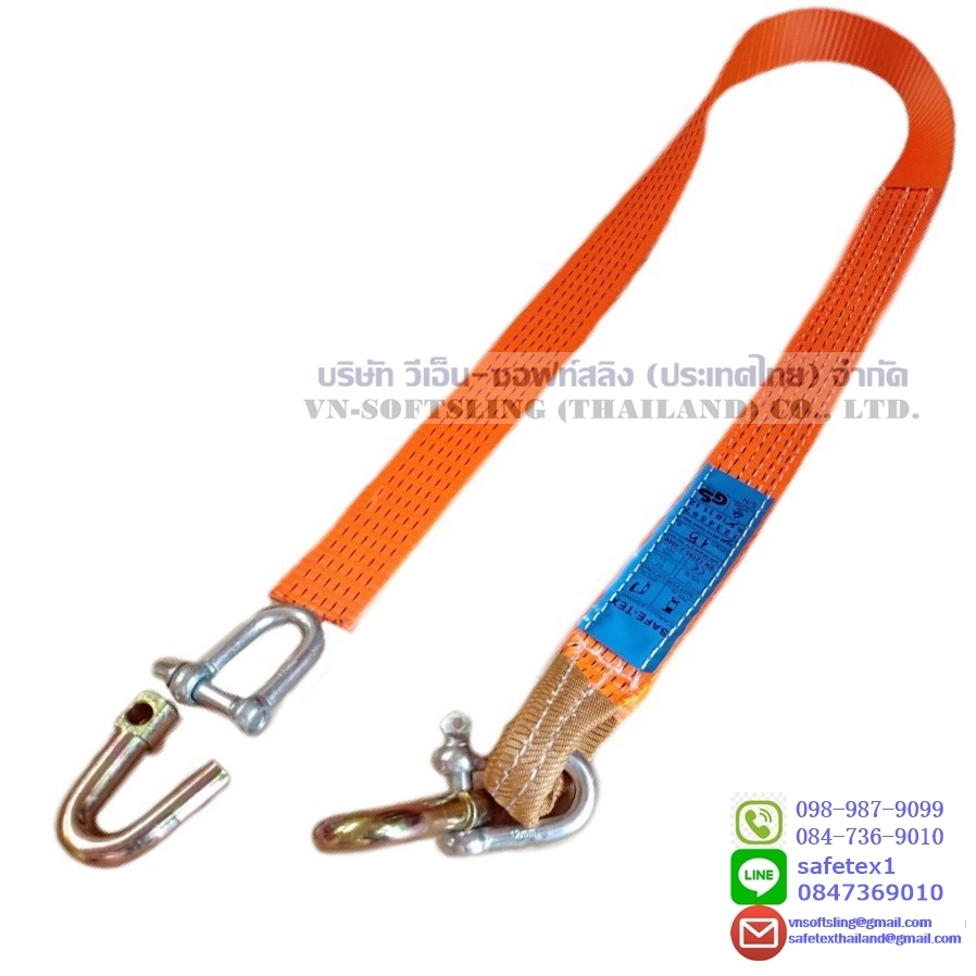 สายรัดรถขนส่งรถ High Tension Strap, Vehicle Transport สายรัดรถขนส่งรถ, สายรัดรถออโต้, สายรัดรถเทรลเลอร์, สายรัดรถขนรถ, สายรัดโพลีเอสเตอร์, สายรัดขนส่งรถ มีห่วง 1 ข้าง,สายรัดรถขนส่งรถ, สายรัดรถออโต้, สายรัดรถเทรลเลอร์, สายรัดรถขนรถตะขอ 16มิล, ตะขอ 16มม., สะเก็นยู 12มิล, สะเก็นยู 12มม.