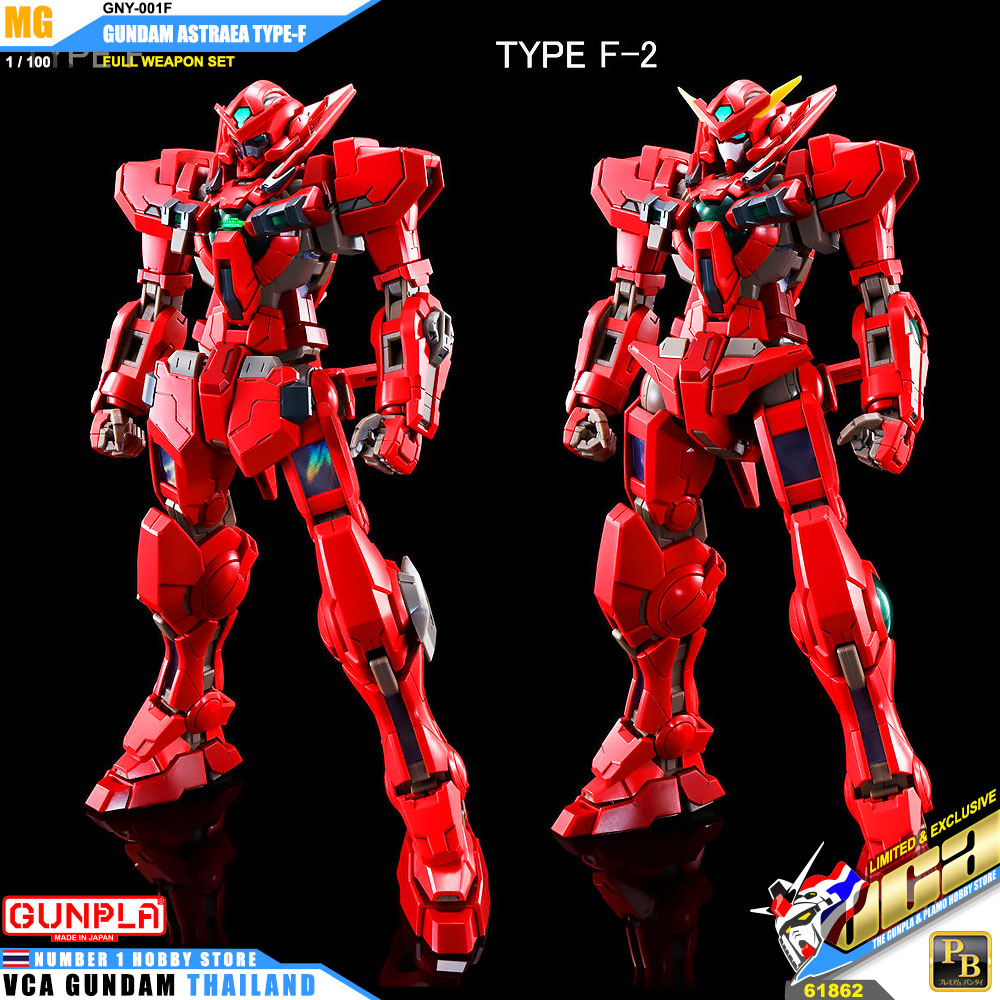 ⭐️ PREMIUM BANDAI GUNPLA MASTER GRADE MG 1/100 GNY-001F GUNDAM ASTRAEA TYPE-F TYPE F FULL WEAPON SET ประกอบ หุ่นยนต์ โมเดล กันดั้ม กันพลา ของเล่น VCA GUNDAM
