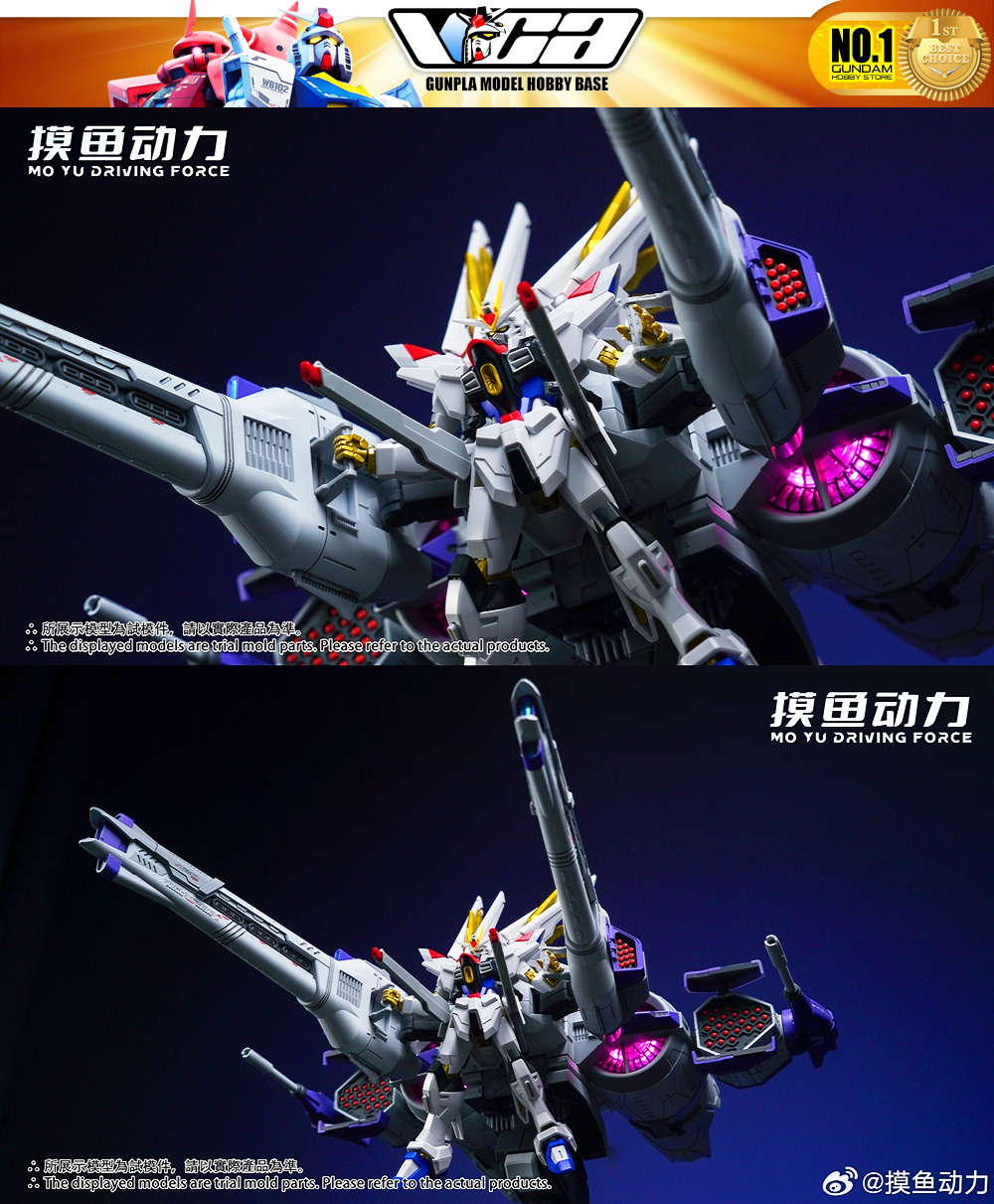 Mo Yu Driving Force 摸鱼动力 Meteor Unit 刘醒号 for MGSD and 1/144 HG Gundam Gunpla Action Figure Model Toy Kit VCA Singapore