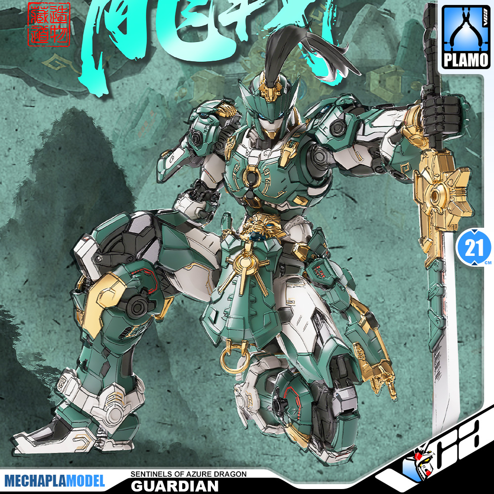 Zen of Collectible 藏道模型 Guardian Sentinels of Azure Dragon 巡界使 · 龙戟 Metal Build Structure Action Figure Model Toy Kit VCA Gundam Thailand
