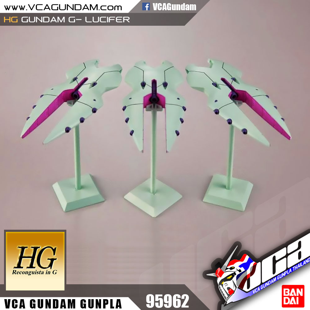 HG GUNDAM G-LUCIFER กันดั้ม จี ลูซิเฟอร์