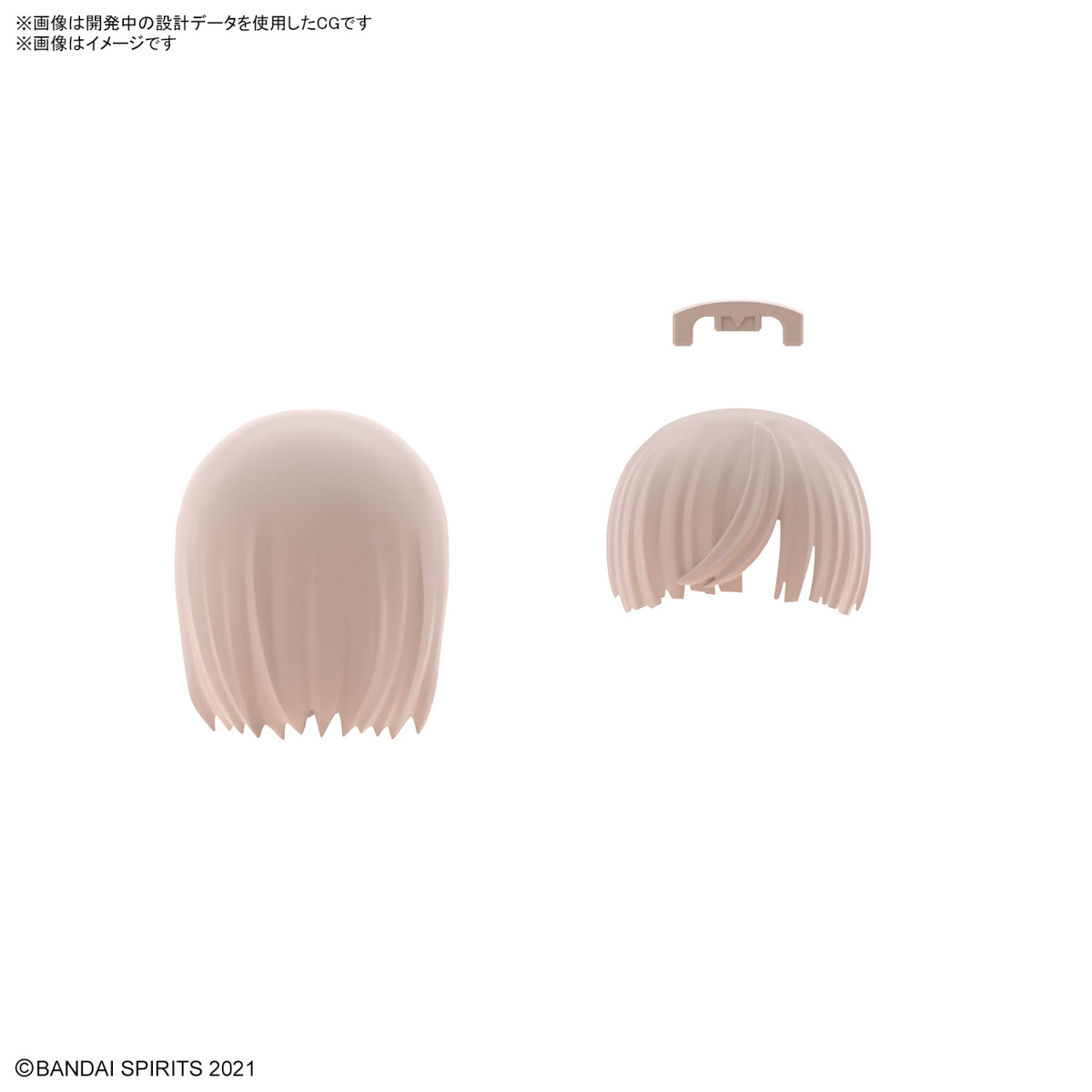 30 Minutes Sisters 30MS OPTION HAIR STYLE PARTS VOL 8 ALL 4 TYPES