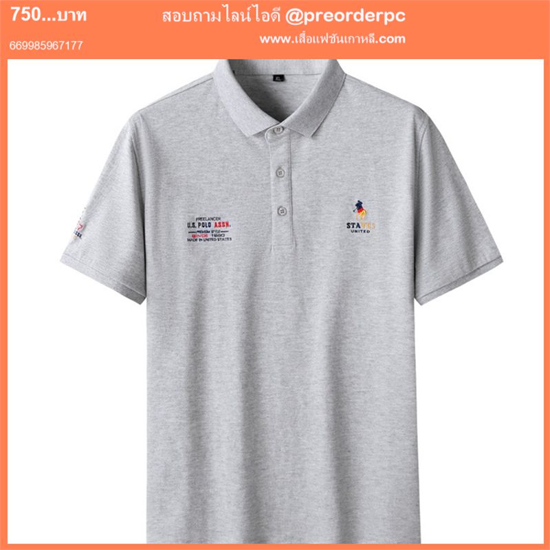 เสื้อเชิ้ตโปโลเสื้อยืดพลัสไซส์ สีเทา