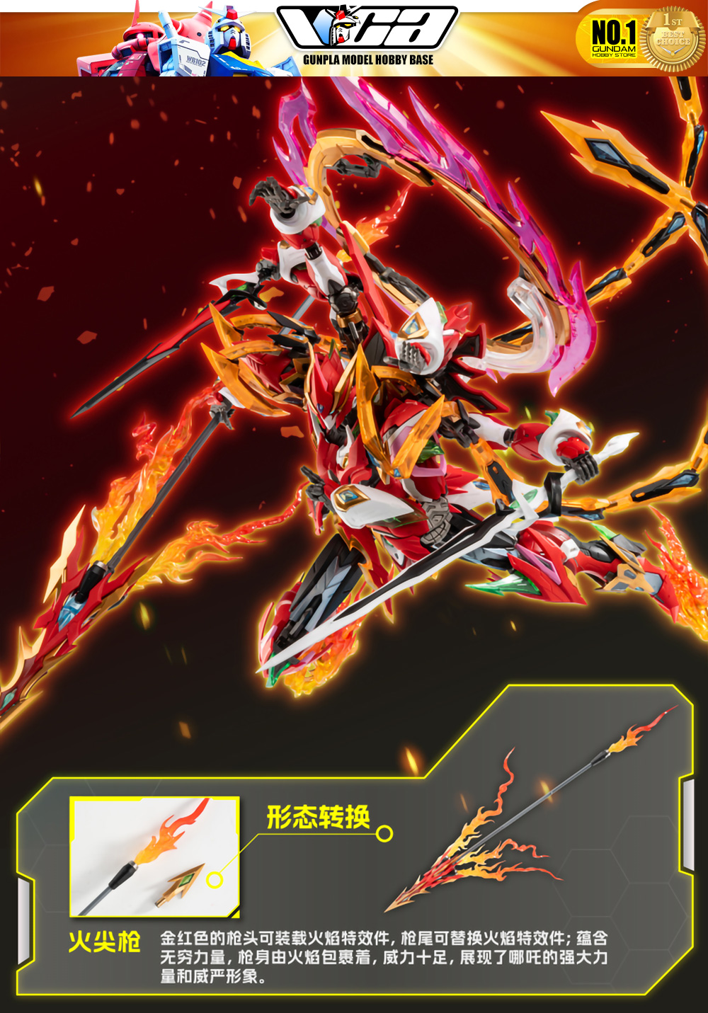 Motor Nuclear® Plastic Model Kit LEGEND OF STAR GENERAL MNP-XH04 NE ZHA