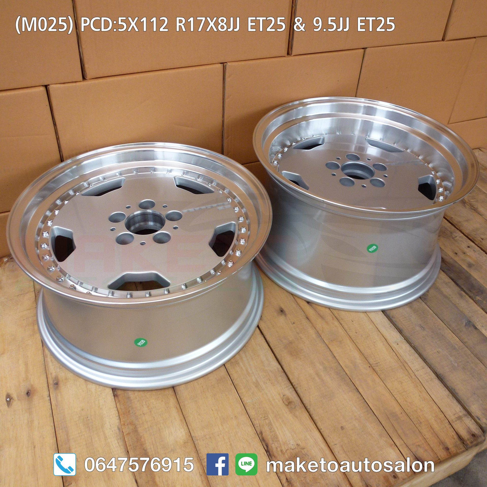 (M025) ล้อแม็กซ์ HAMMER Performa Style (สินค้าใหม่)