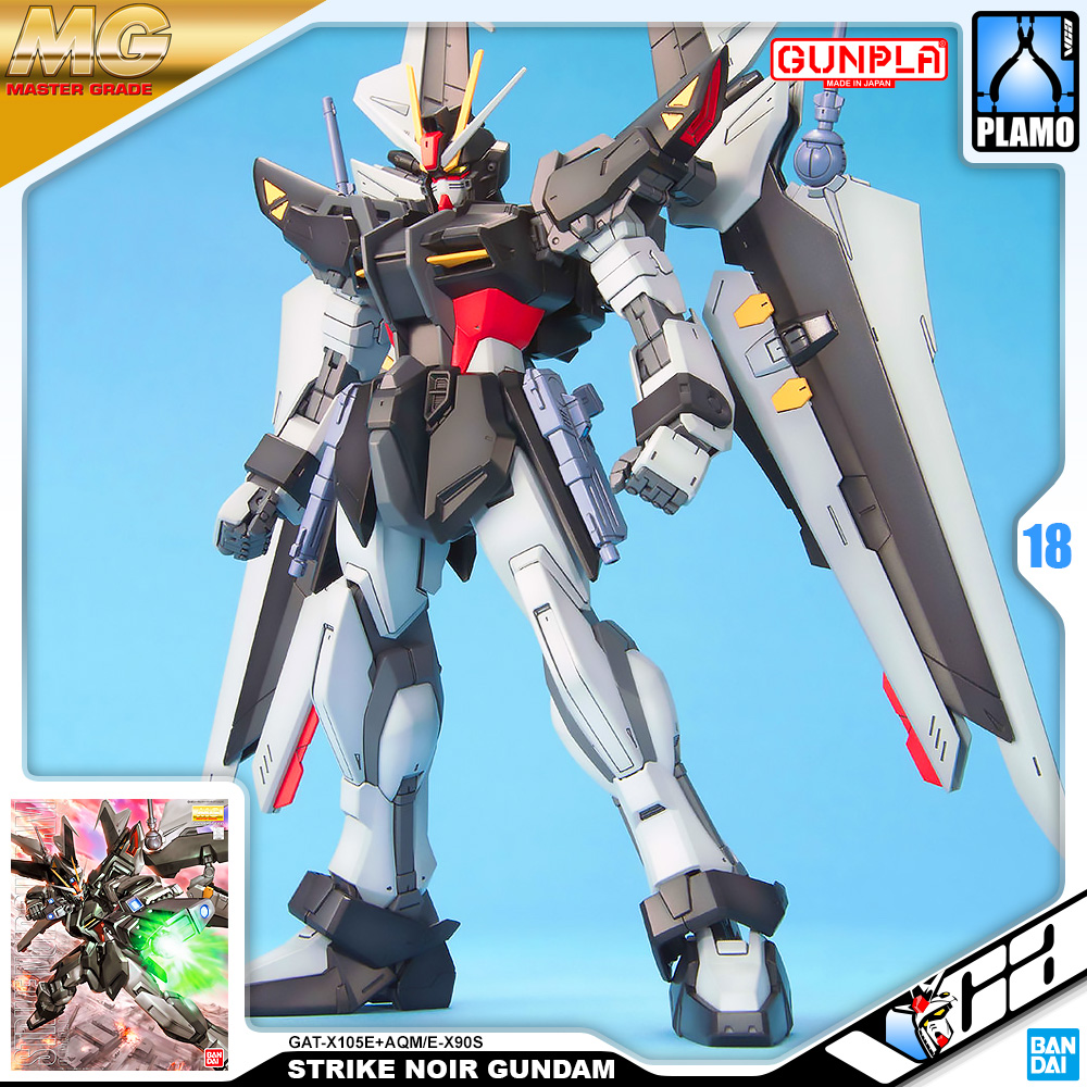 MG STRIKE NOIR GUNDAM