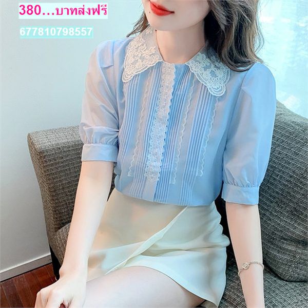 เสื้อเชิ้ตลูกไม้ สไตล์เกาหลี