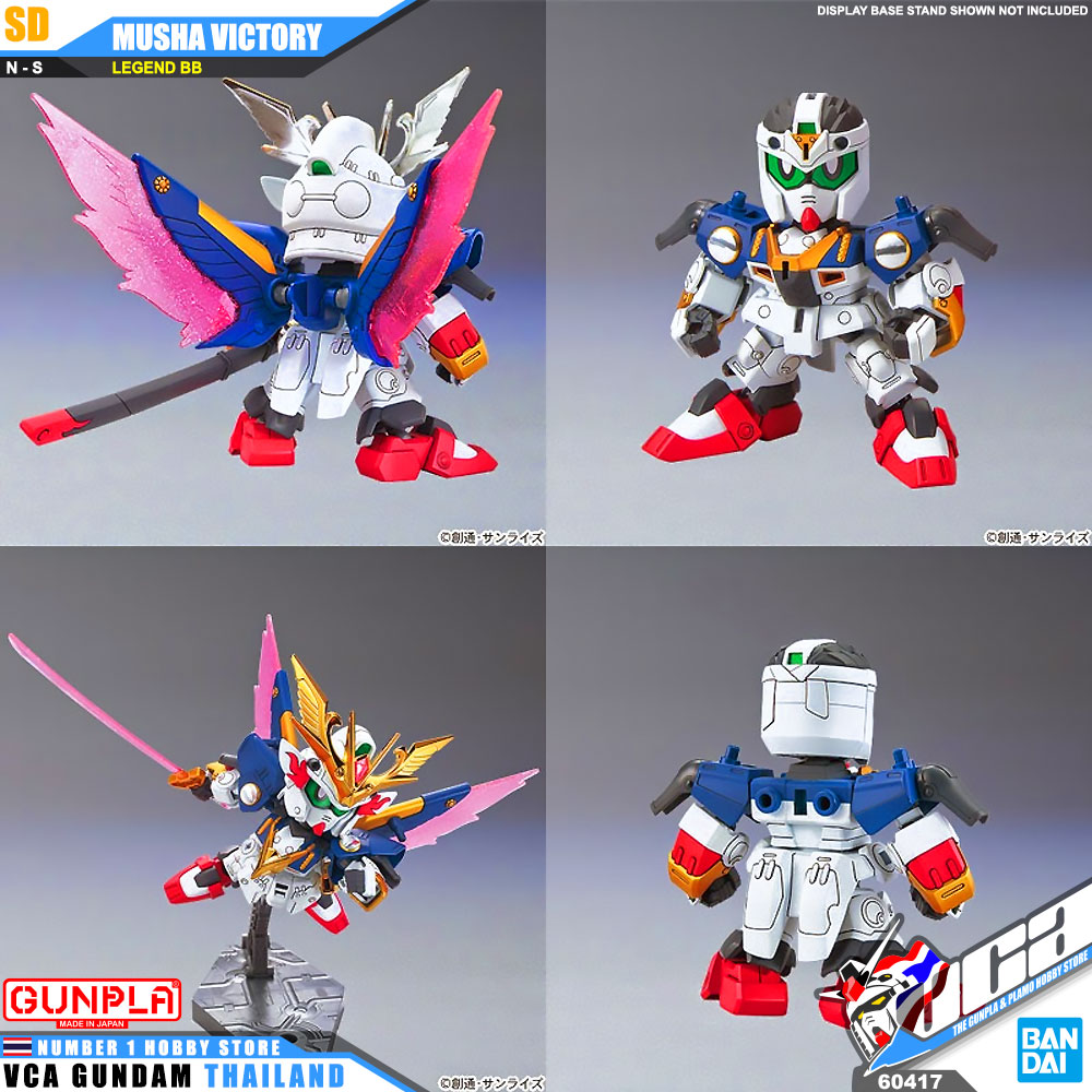 SD LEGEND BB397 MUSHA VICTORY