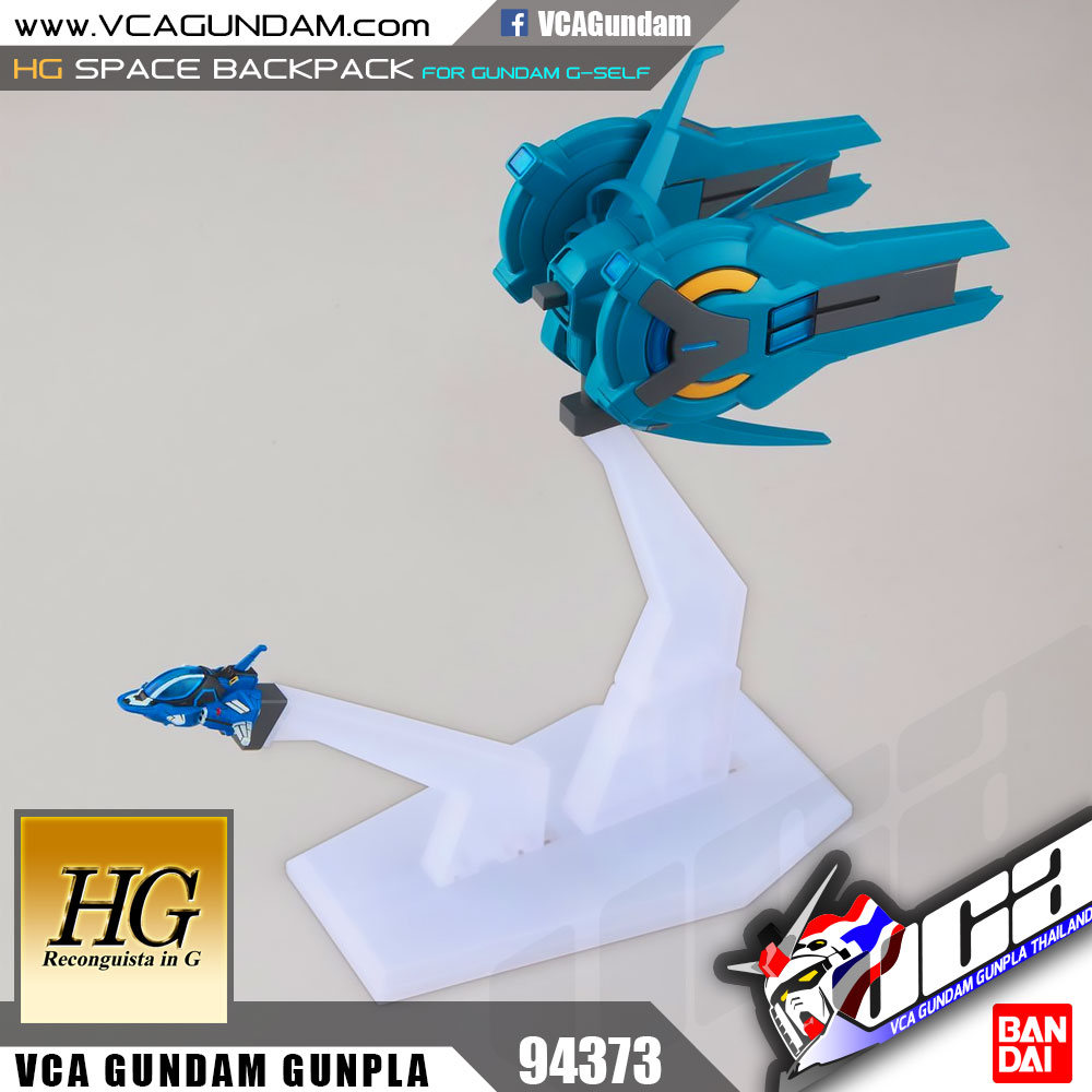 HG SPACE BACKPACK FOR GUNDAM G-SELF สเปซ แบ็คแพ็ค สำหรับ กันดั้ม จี-เซลฟ์