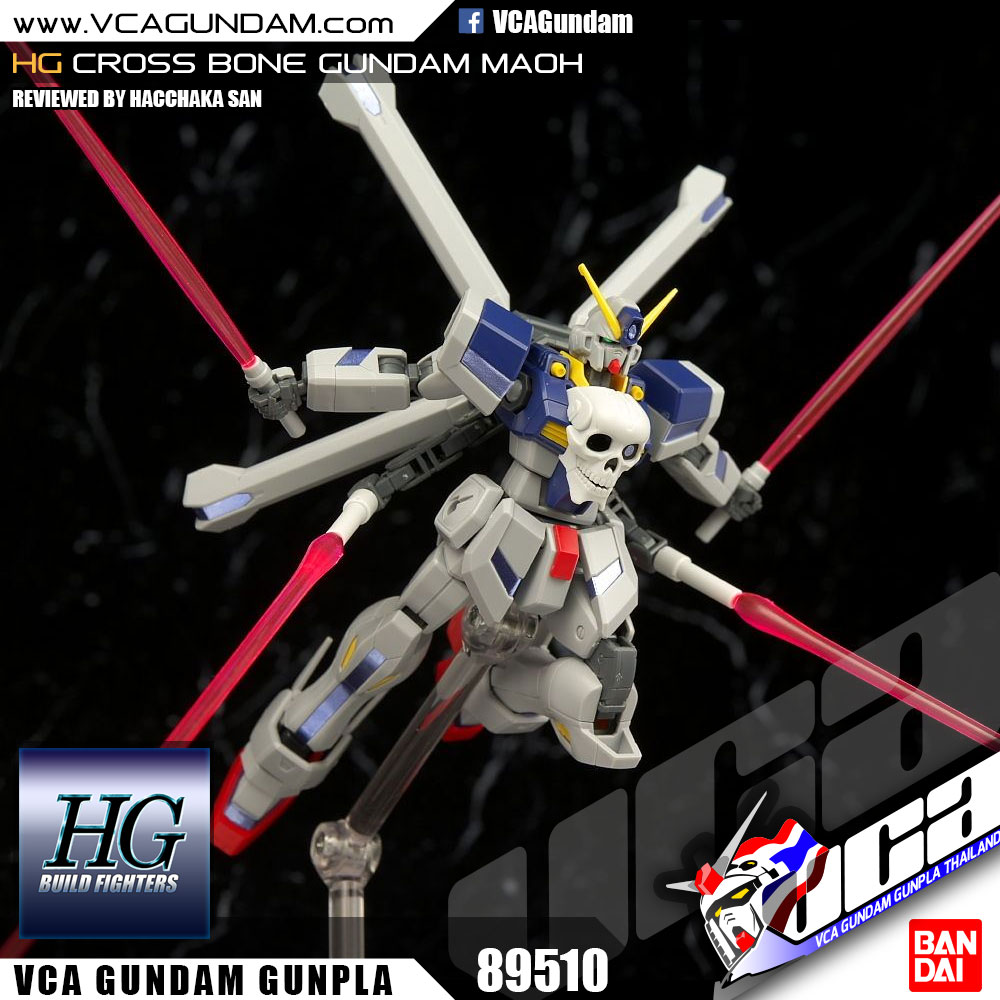 HG CROSSBONE GUNDAM MAOH ครอส โบน กันดั้ม มาโอ