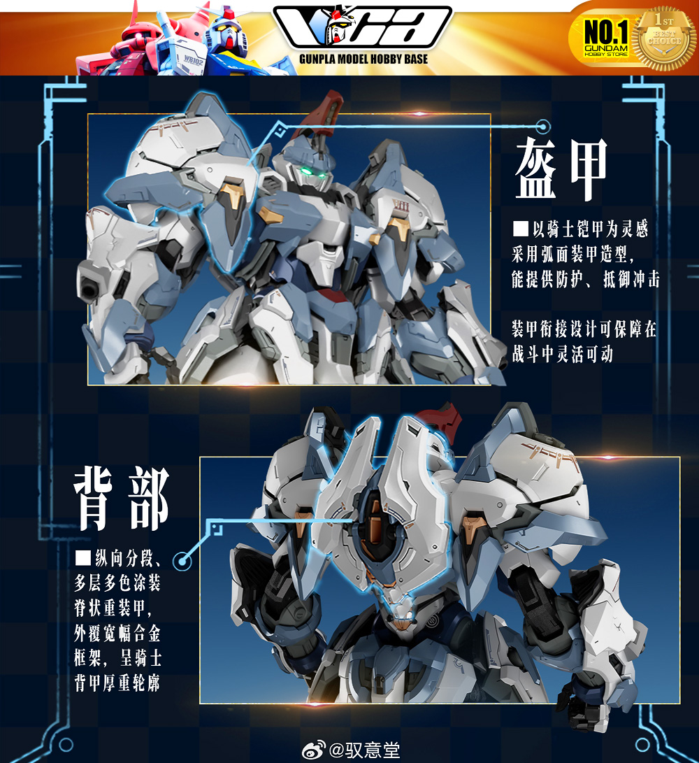 驭意堂 Gladiator Type I 1/100 Asa 斗士 光冕 Master Grade MG Metal Build Structure Action Figure Toy Kit VCA Gundam Thailand