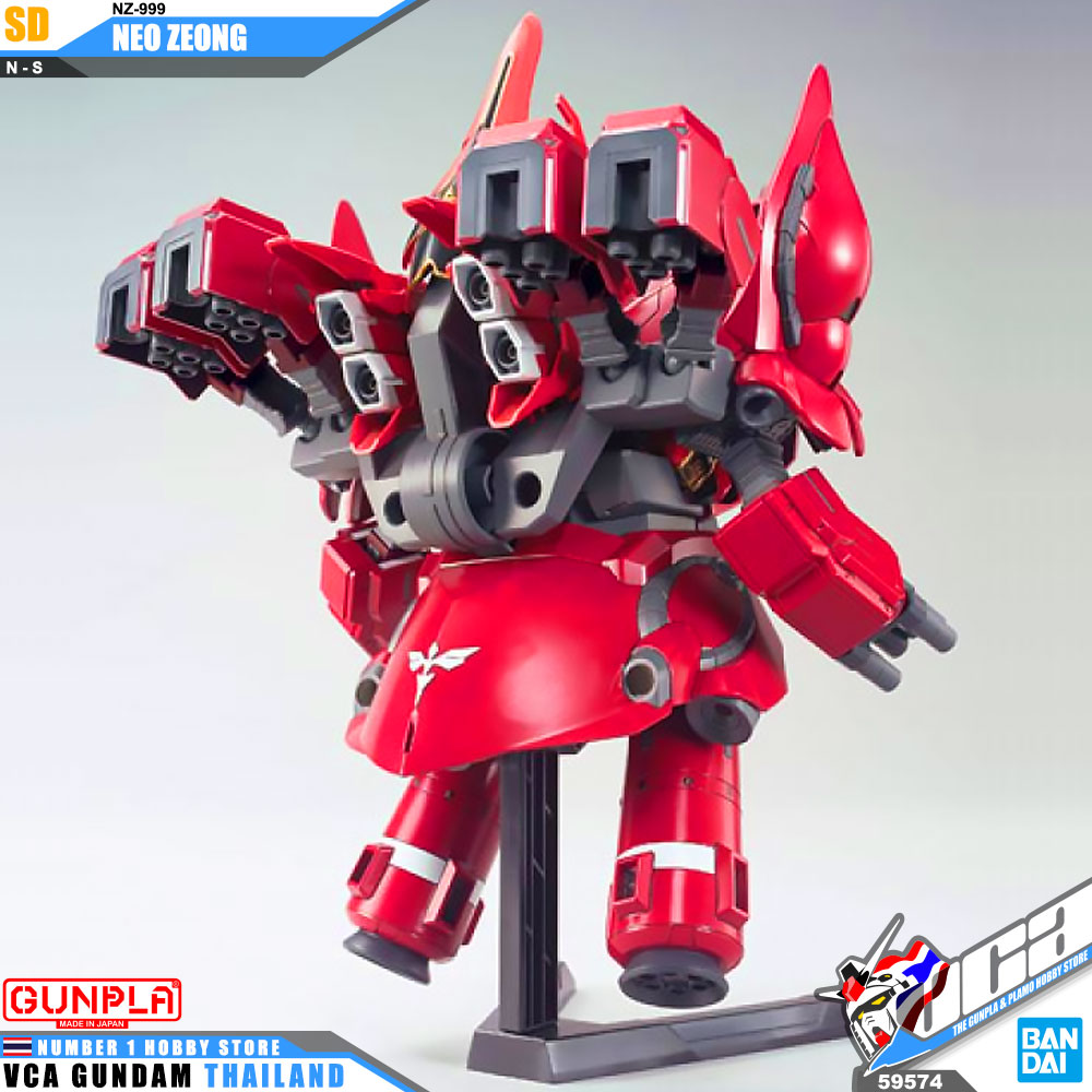 SD NZ-999 NEO ZEONG นีโอ ซีออง