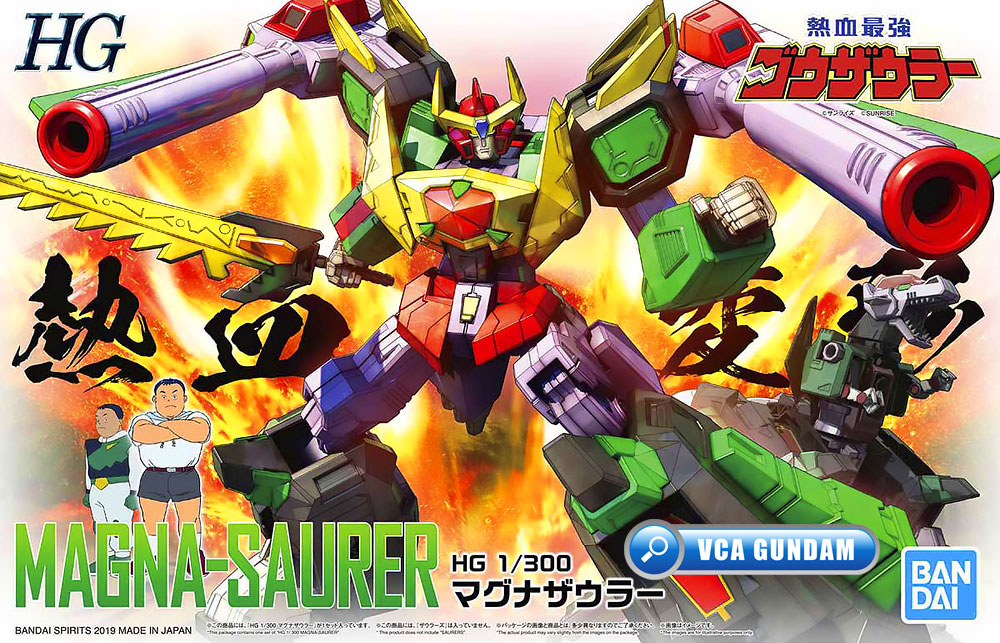 Bandai 1/300 HG MAGNA-SAURER