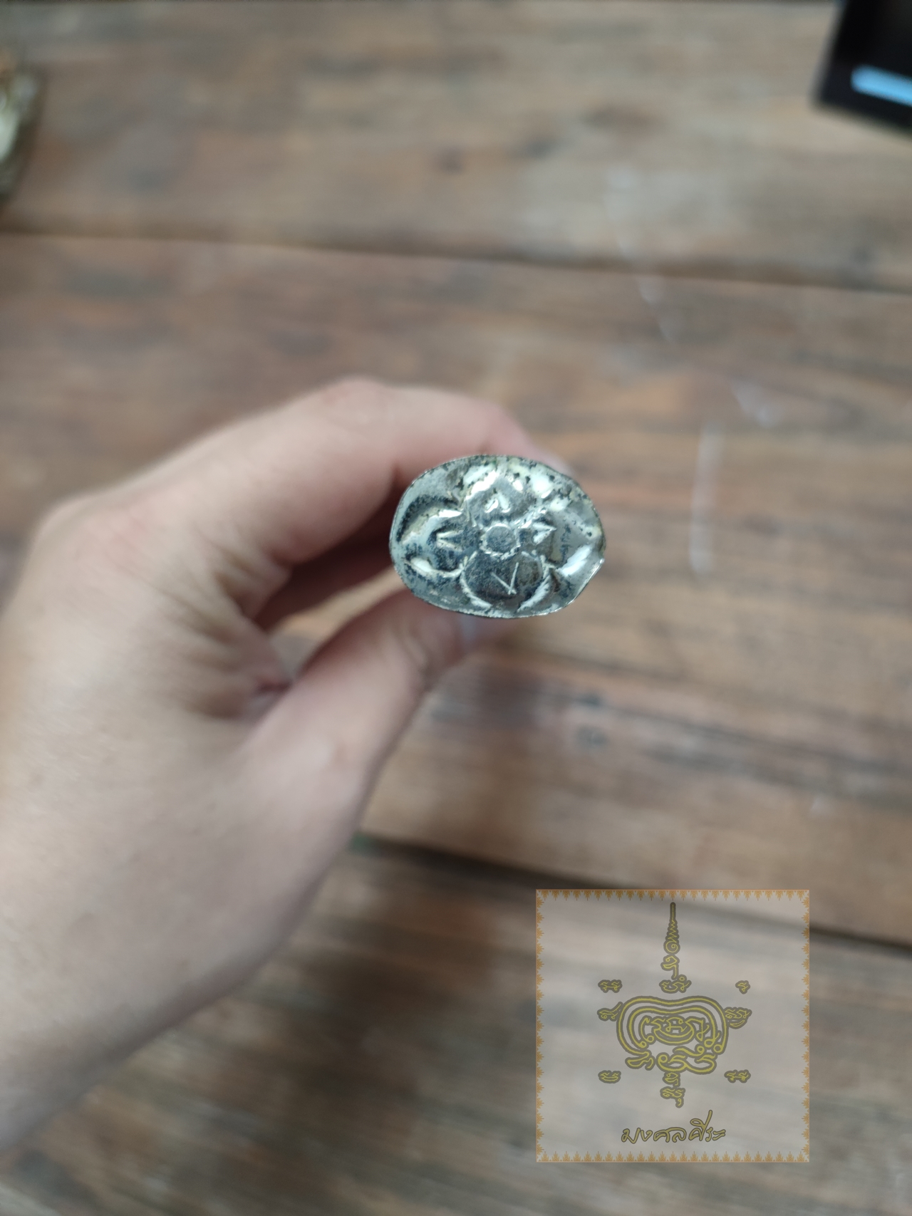 มีดหลูบเงิน