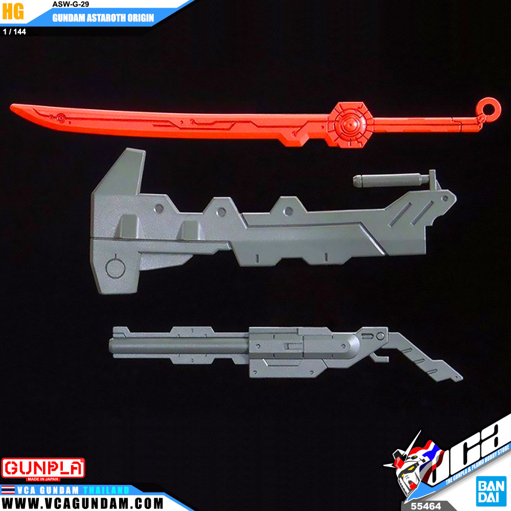 HG ASW-G-29 GUNDAM ASTAROTH ORIGIN กันดั้ม แอสทารอธ ออริจิน