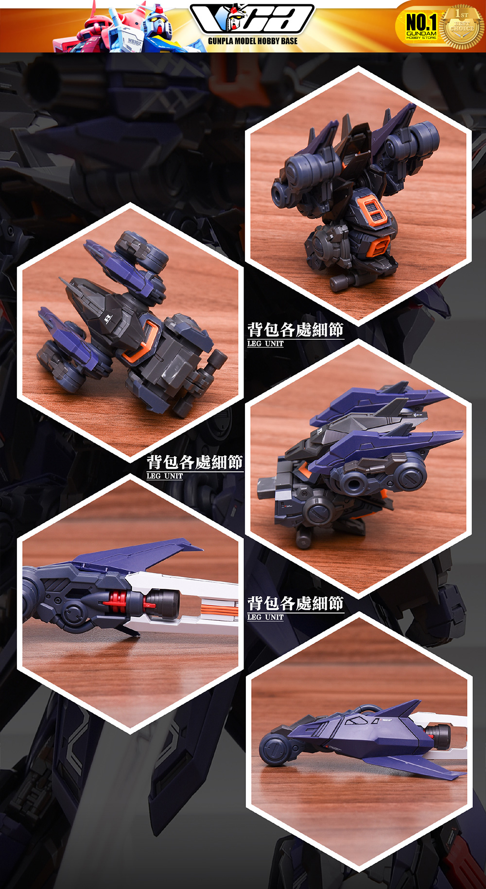 Infinite Dimension Mecha Plamo RULING METAL FRAME INCLUSIVE PACKAGE