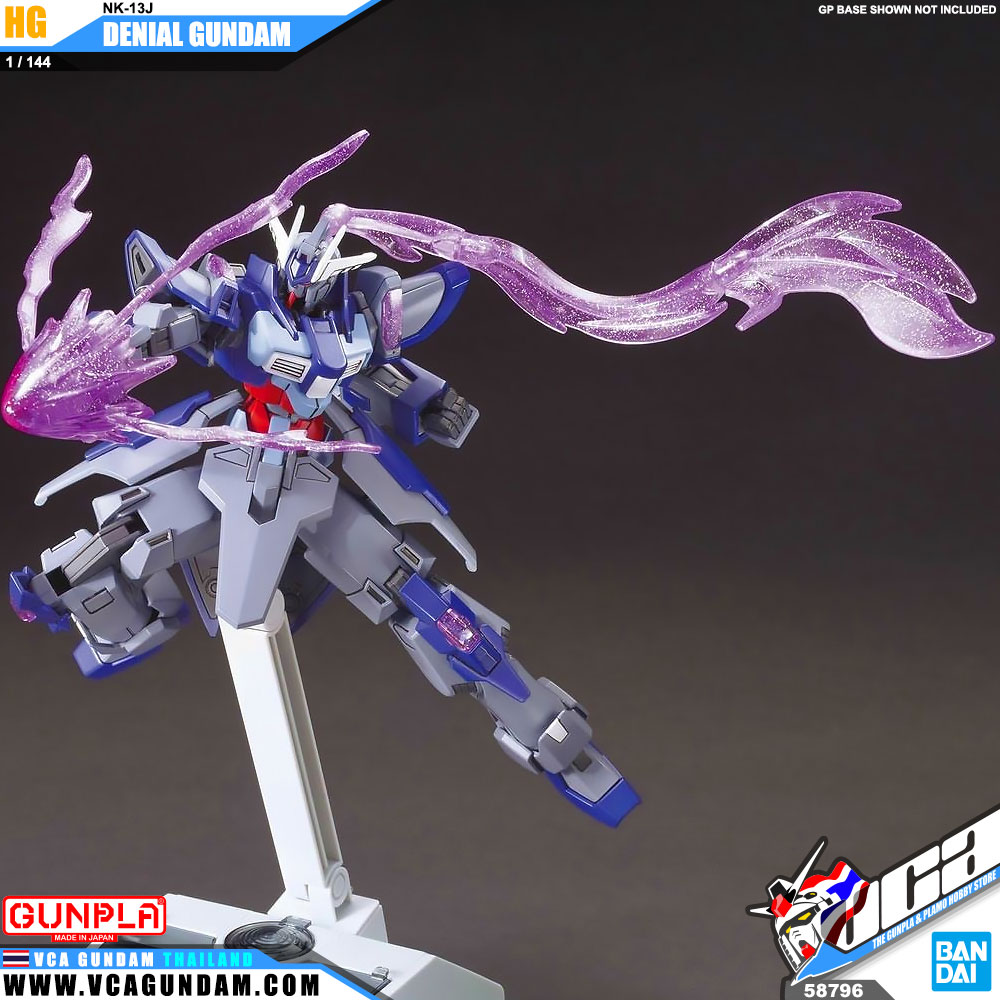 HG NK-13J DENIAL GUNDAM เดอไนเอิล กันดั้ม