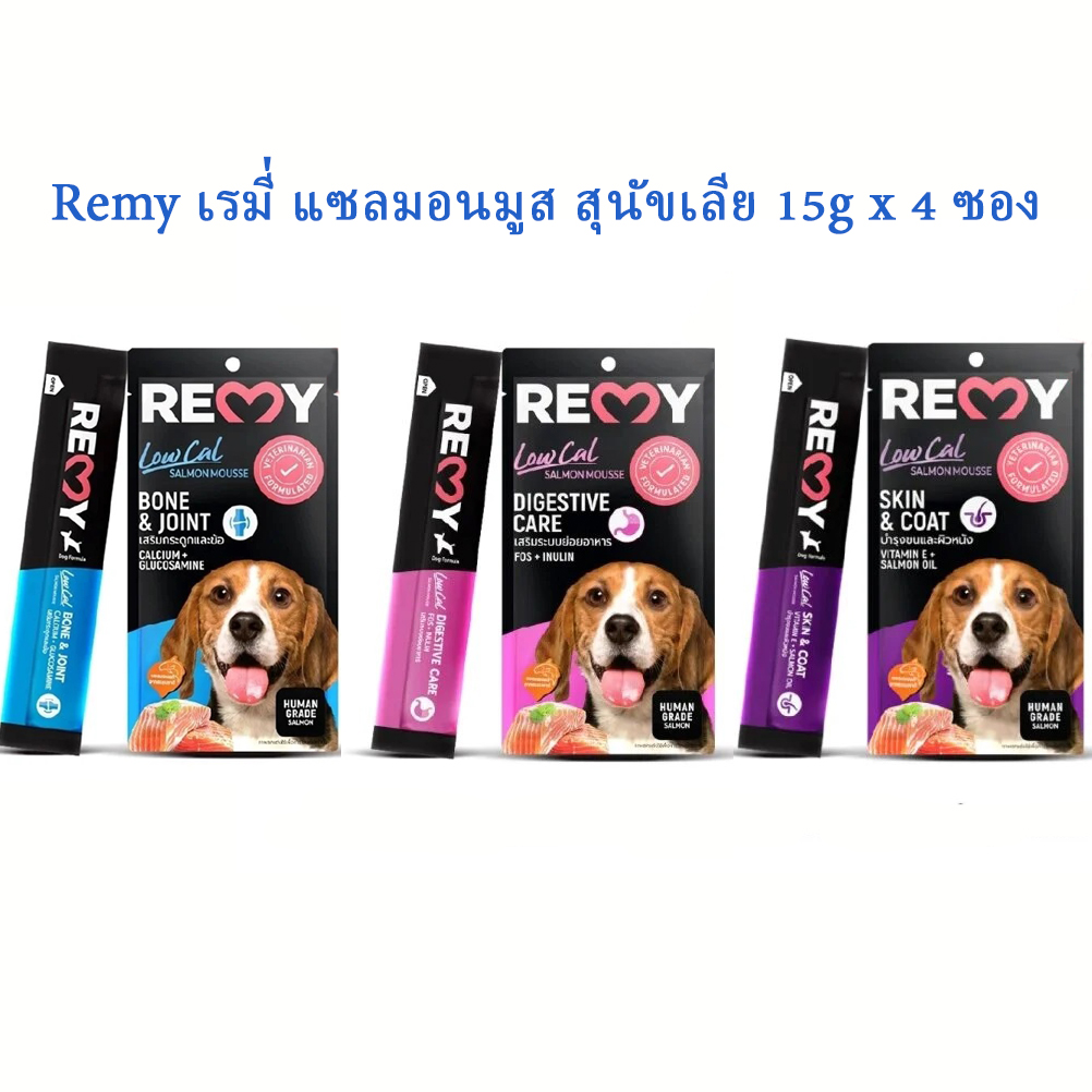 REMY Remy เรมี่ แซลมอนมูส สุนัขเลีย 15g x 4 ซอง