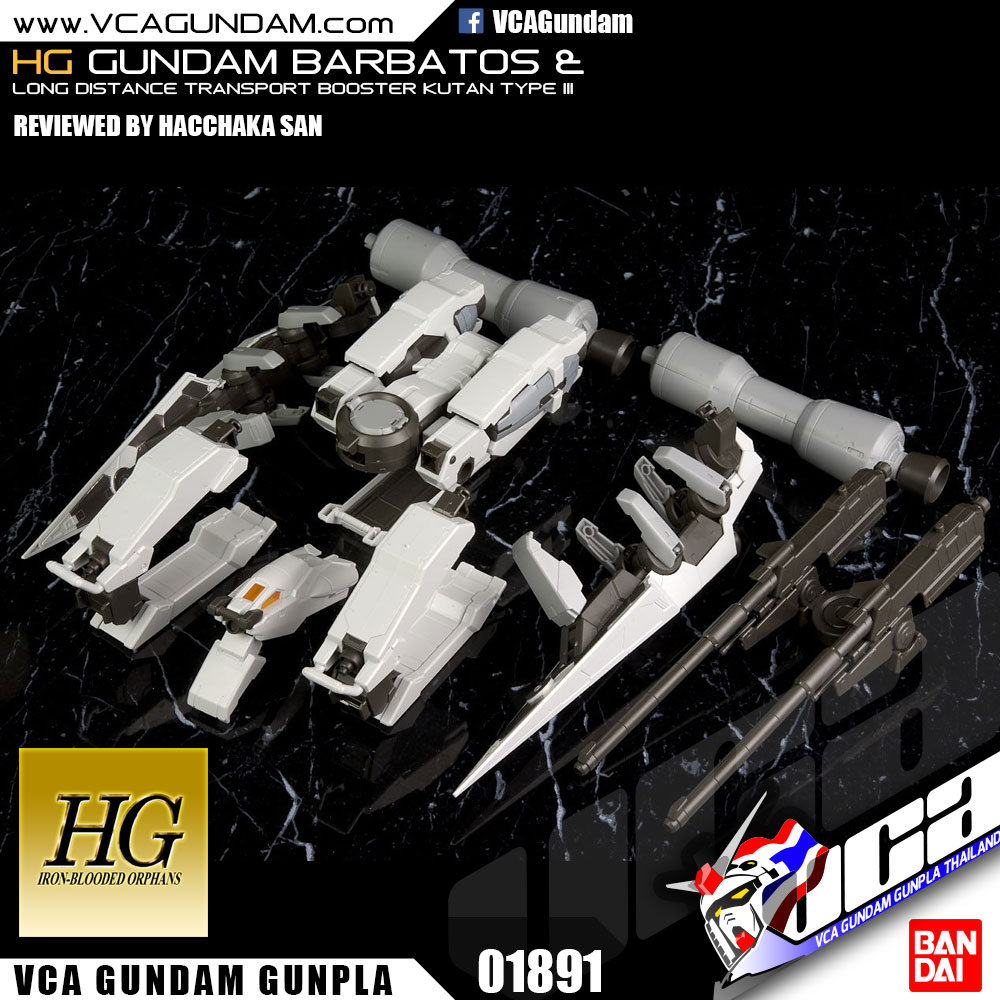 HG GUNDAM BARBATOS + LONG DISTANCE TRANSPORTATION BOOSTER
