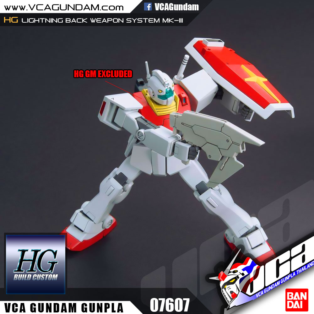 HG LIGHTNING BACK WEAPON SYSTEM MK-III