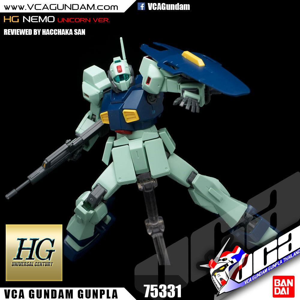 HG NEMO (UNICORN VER.) นีโม