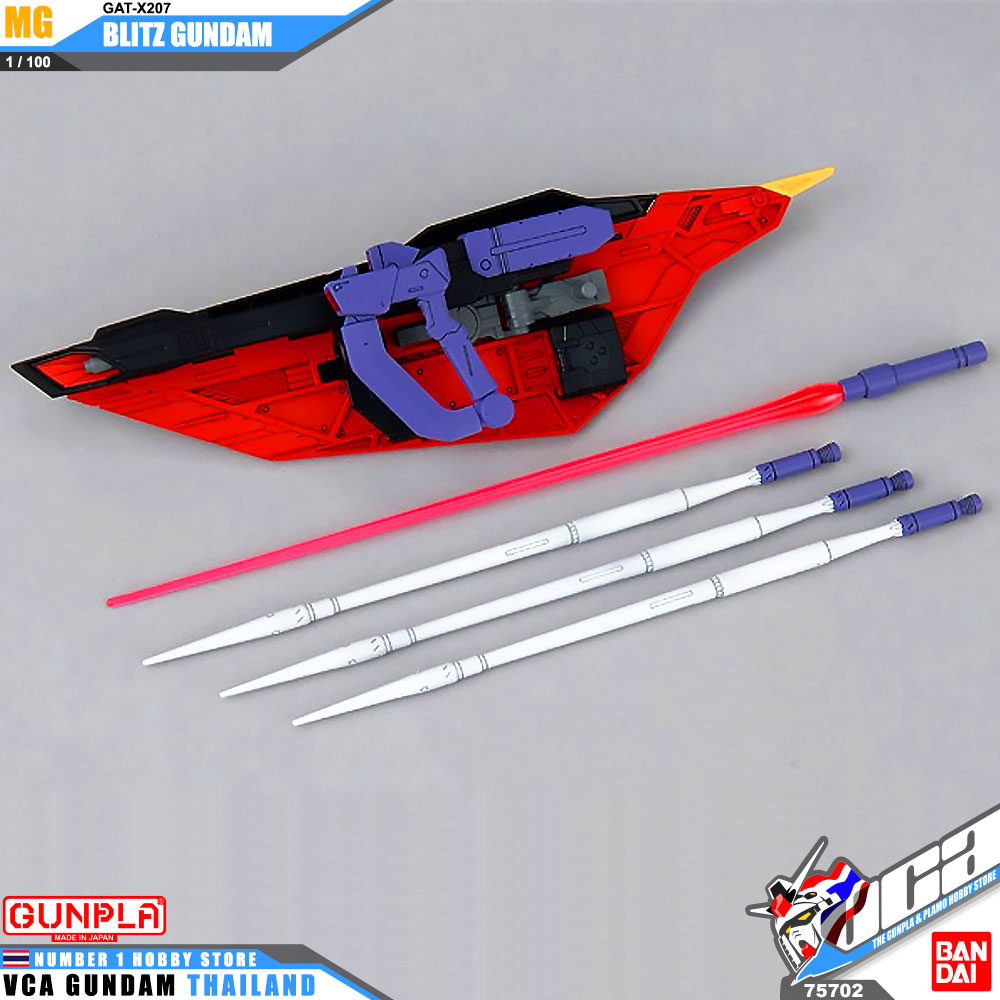 Bandai Gunpla Master Grade MG BLITZ GUNDAM บลิทซ์ กันดั้ม