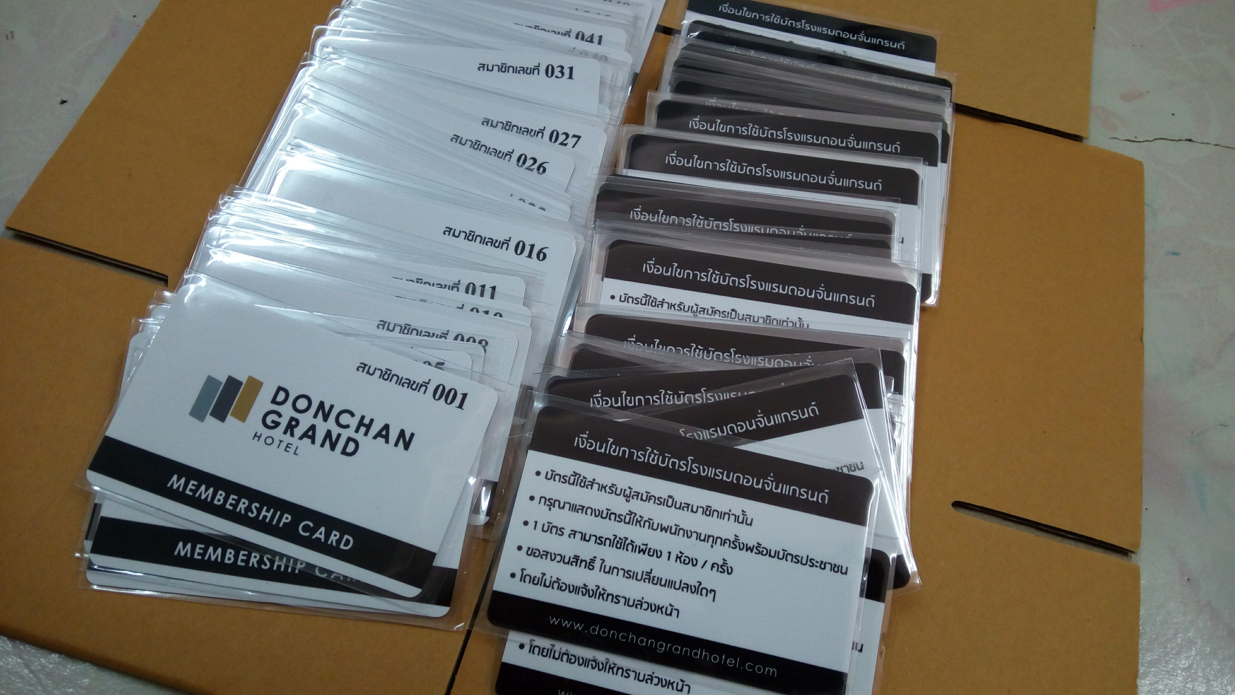 ตัวอย่างการ์ดการพิมพ์ บัตรสมาชิก บัตรแข็ง