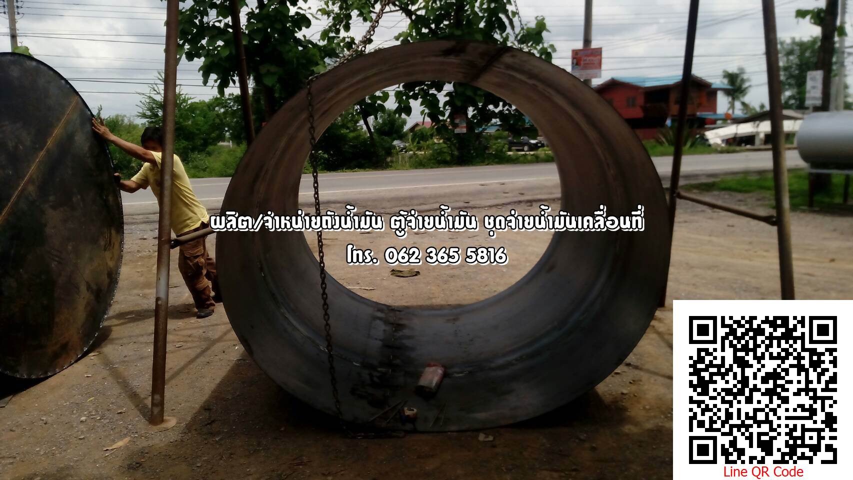 จำหน่าย ถังน้ำมัน บนดิน ( ดีเซล / เบนซิน )