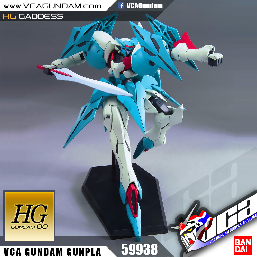 HG GADDESS แกดเดิสส์