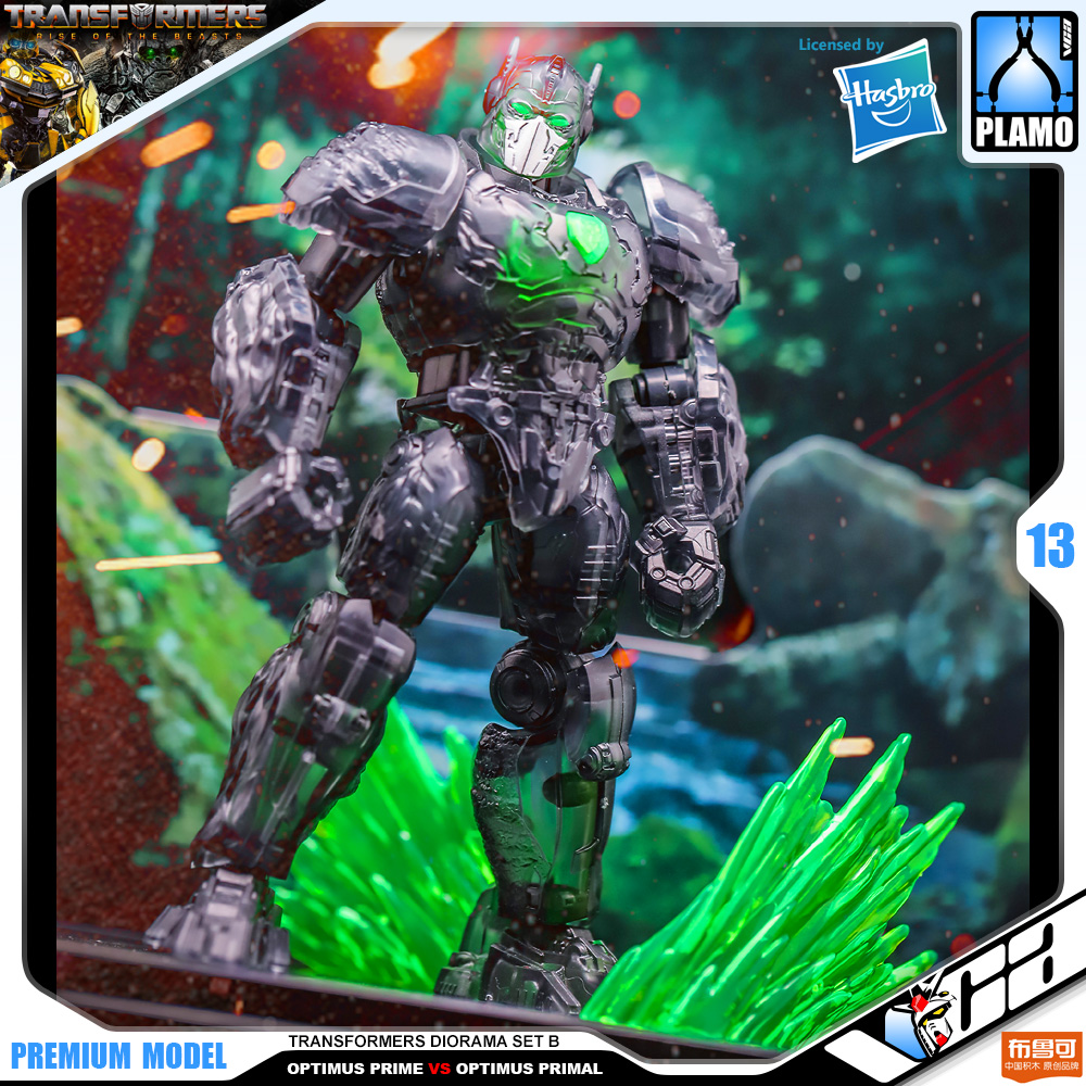 Bloks Buluke OPTIMUS PRIME VS OPTIMUS PRIMAL DIORAMA SET B
