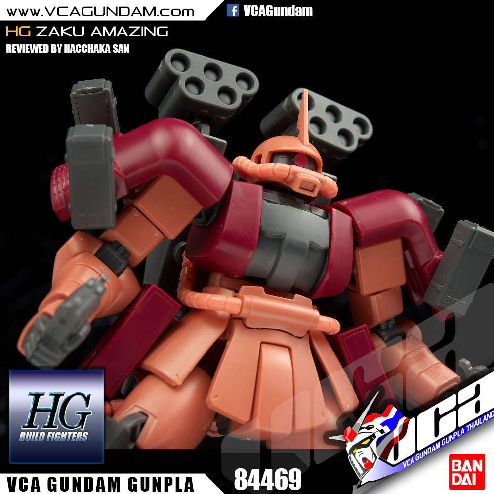 HG ZAKU AMAZING ซาคุ อเมซซิ่ง