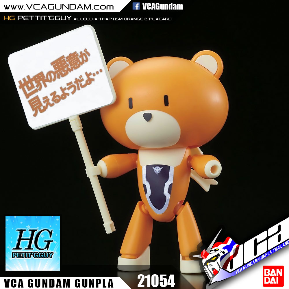 HG PETIT'GGUY ALLELUJAH HAPTISM ORANGE & PLACARD