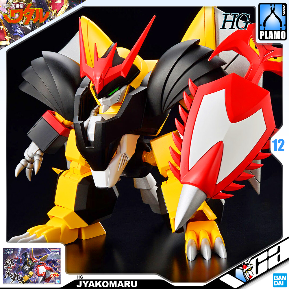 HG JYAKOMARU