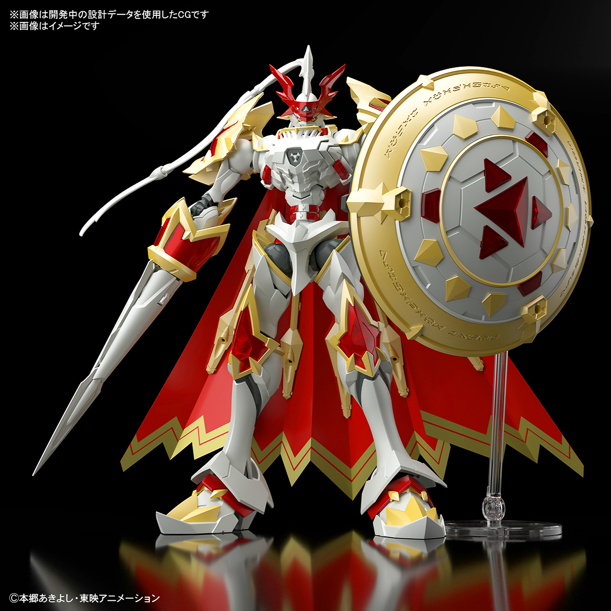 Bandai Figure Rise Amplified FRS DUKEMON GALLANTMON