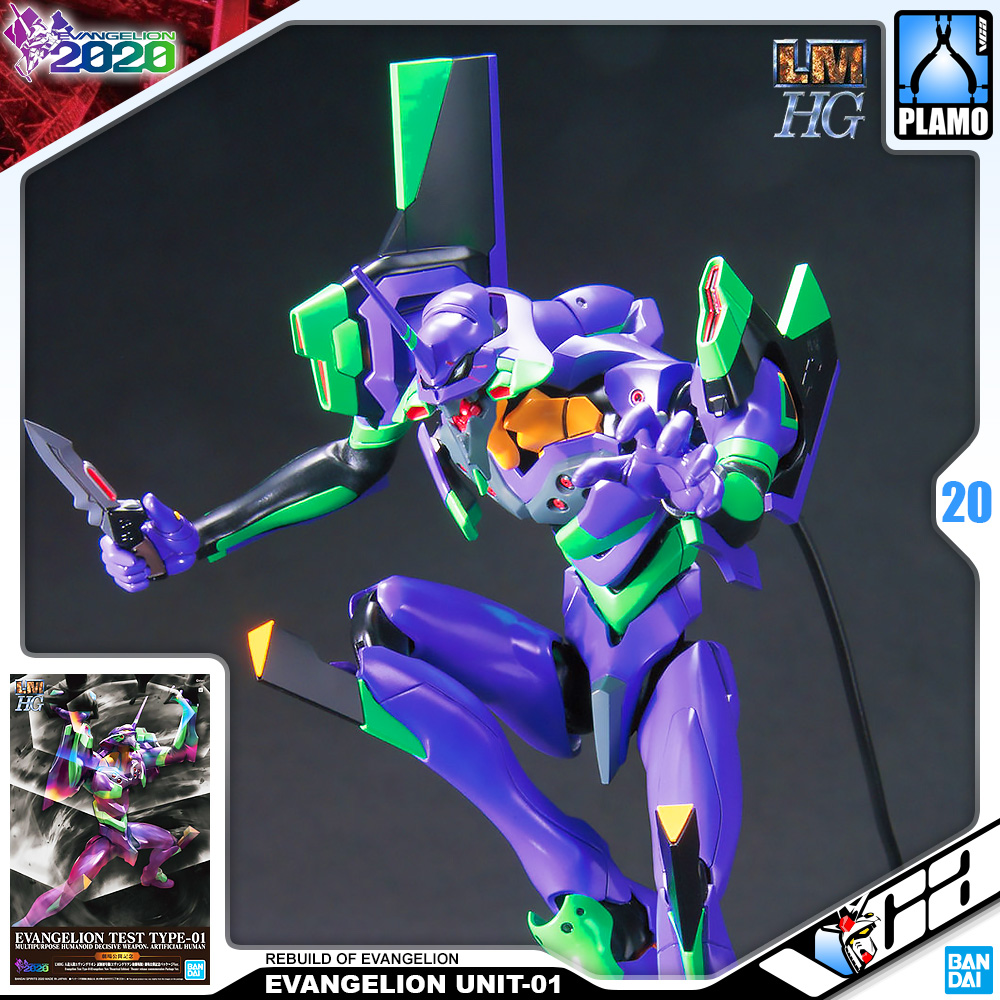 ⭐️ BANDAI LIMITED HIGH GRADE LMHG LM-HG HG EVANGELION TEST TYPE-01 อีวานเกเลียน ประกอบ โมเดล ของเล่น VCA GUNDAM