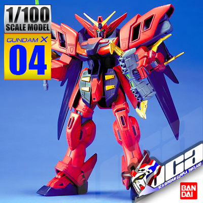 1/100 GUNDAM VIRSAGO