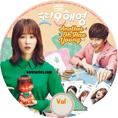 วุ่นนักรักนี้ของโอแฮยอง Another Oh Hae Young พากย์ไทย+ซับไทย เกาหลี DVD 5 แผ่น