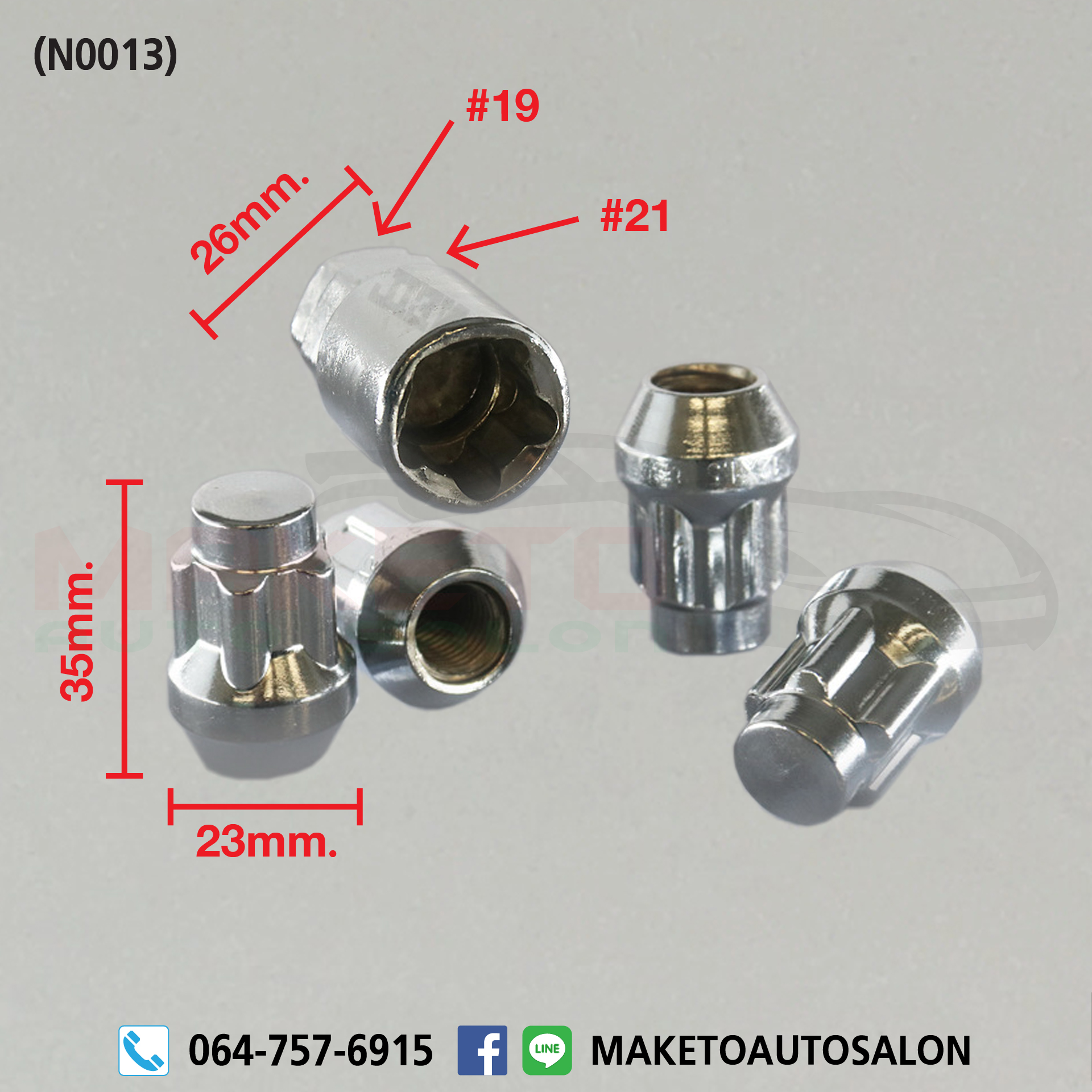 (N013) น๊อตล้อกันขโมย Lock Wheels รุ่นหัวปิด