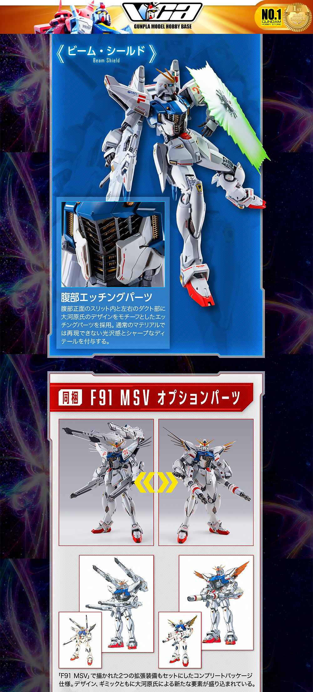⭐️ PREMIUM BANDAI PB TAMASHII NATIONS METAL BUILD MB GUNDAM F91 CHRONICLE WHITE VER กันดั้ม ฟิกเกอร์ ของเล่น VCA GUNDAM