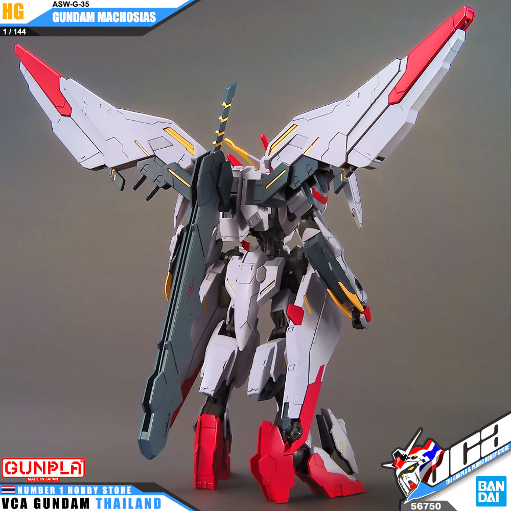 HG ASW-G-35 GUNDAM MARCHOSIAS