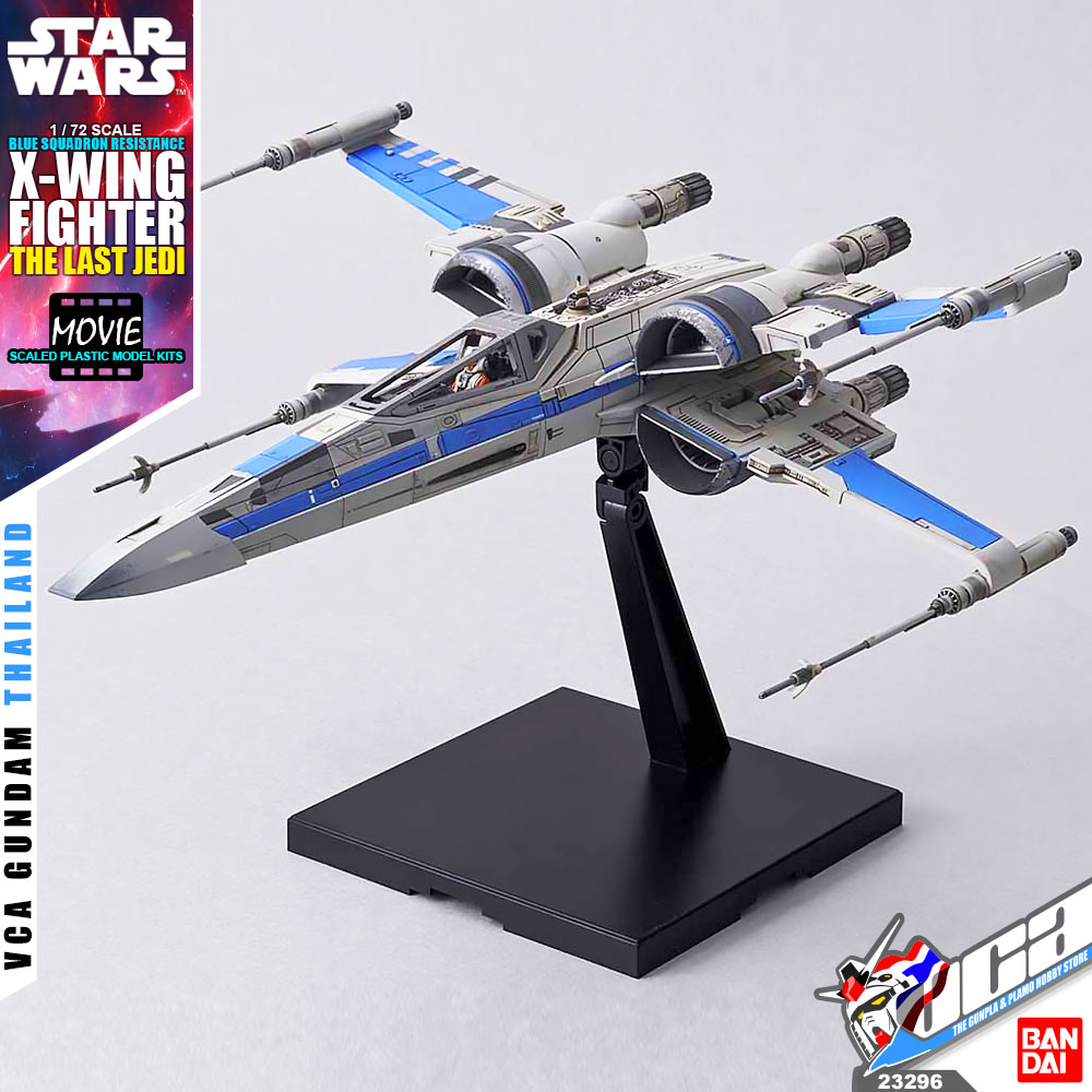 1/72 BLUE SQUADRON RESISTANCE X-WING FIGHTER